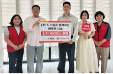 주식회사 노스팜, 국내산 김치 100박스 기부로 나눔 실천