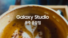 내가 있는 모든 곳이 스튜디오가 된다고?