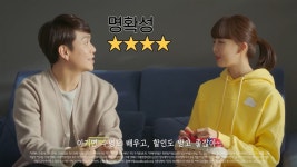 [AP광고평론 #19] KB국민카드 - B급 광고 만들 때 주의할 점