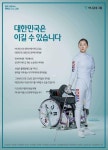 [AP광고평론 #37] 하나금융그룹 - 모델 한 명으로 완성된 메시지