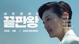 다옴광고기획사 | [기획] 국내 브랜디드 엔터테인먼트 광고 톺아보기