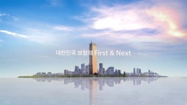 한화생명금융서비스 First & Next-세련된 워킹의 First & Next STEP