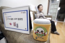 KT-광주시 서구, ‘AI 돌봄 서비스 시작…AI 스피커-KT텔레캅-119 안전신고센터 연동 체계