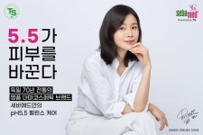 세바메드, 코스트코 일산점에서 베스트 제품들 선봬