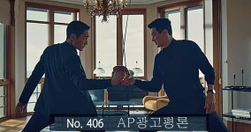 아파트에서 펜싱을? 극과극으로 갈린 동문건설 광고평론