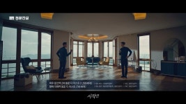 아파트에서 펜싱을? 극과극으로 갈린 동문건설 광고평론