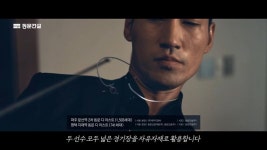 아파트에서 펜싱을? 극과극으로 갈린 동문건설 광고평론