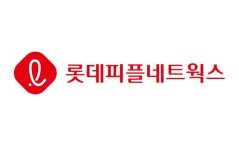 러브피플엔하이인력(주) | 롯데피플네트웍스, 그룹 내 식품 4개사 통합인력운영 시너지 강화한다