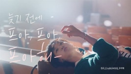 프렌즈 아카데미로 골프의 패러다임을 바꾸는 카카오VX