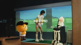 프렌즈 아카데미로 골프의 패러다임을 바꾸는 카카오VX