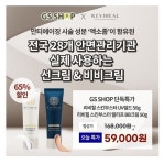 리비힐, GS샵 캐시워크 돈버는 퀴즈 정답은