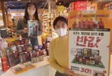 이마트24, 쓱세일 이어 월드컵 대규모 할인행사 전개