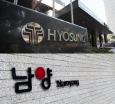 남양·효성家 3세 마약 적발…스캔들 아닌 사회문제로 봐야