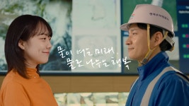 수자원공사 새광고 수준이하…남는 건 CM송 뿐