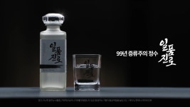 감각적으로 고급화 전략 내세운 일품진로 새광고