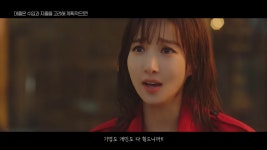 금리 인상 시기에 시의성 노린 OK저축은행 새광고