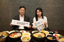 구내식까지 유치 기원 메뉴…GS건설, 부산엑스포에 진심
