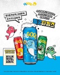 오비맥주 필굿, Z세대 잡는 '필굿타임즈' 뉴스레터 서비스