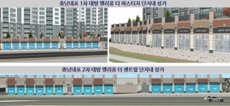 충남 내포1,2차 대방 엘리움 유찰호실 21일 공개 재입찰 진행