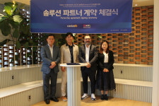 에프원소프트, IAS코리아 ERP 파트너십 체결