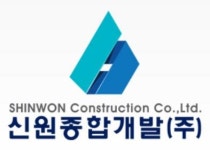 신원종합개발, 하도급사의 근거 없는 파산신청에 법적 대응