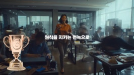 종근당건강창원지사 | [2023 AP신문 광고평론 어워드 / 제약·건강 부문] 1위 종근당