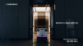 꾸준한 기업 PR로 미래 보여주는 현대엘리베이터 새광고