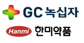 GC녹십자·한미약품, 희귀난치병 파브리병 치료 길 뚫는다
