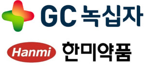 GC녹십자·한미약품, 희귀난치병 파브리병 치료 길 뚫는다