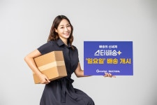 스타배송 힘주는 지마켓, 오네로 일요일도 배송한다