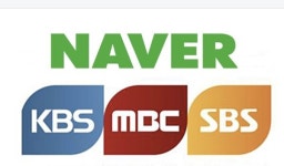 비앤씨미디어 (BnC media) | [AP 미디어동향 1월 3주]방송3사, 네이버에 소송