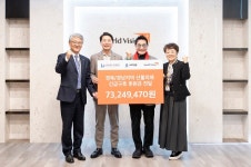 월드비전-한국암웨이미래재단, 경남•경북 지역 산불 피해 아동 및 이재민 위한 물품지원 및 후원금 전달식 전개