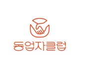 NK헬스케어, 동업자클럽과 함께 우즈베키스탄 회원전용 유통 플랫폼 런칭 예정