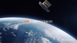 국뽕 이어받는 영리한 전략…한화그룹 새광고