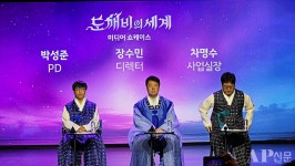 글로벌 공략할 K-판타지 MMORPG 출격…카카오게임즈 도깨비의세계 속으로