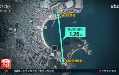 ubc 울산방송) 2개 케이블카 사업 본격화 2023년 운영