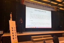 (사)경기중소기업연합회, Industry 4.0 중소기업 인적자원 혁신을 위한 일학습병행 사업설명회 개최