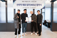 제로그라운드, 뷰티크리에이터 ‘금강연화’와 MOU 체결