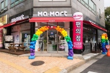 독립형 개인편의점 창업 브랜드 마마트, 창업 지원 프로모션 진행