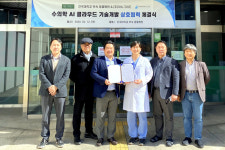 이노그리드, 건국대동물병원과 수의학 AI의료 클라우드서비스 공동개발