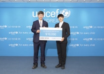 (주)페렌벨의 썸바이미, 유니세프한국위원회에 10,000달러 기부