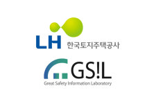지에스아이엘·LH, 스마트 안전기술 플랫폼 설계 착수