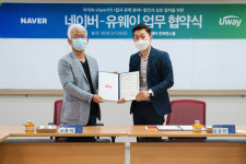 네이버·유웨이, 입시·유학 분야 콘텐츠 활성화 ‘맞손’…MOU 체결