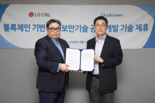 LG CNS, 퀄컴 스냅드래곤 플랫폼 기반 사물DID 솔루션 개발