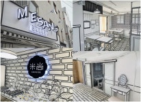 신규창업 아이템 미상 수제주먹김밥, 매장 내 인테리어 2D질감 표현