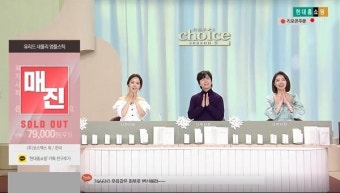 성유리 브랜드 '유리드' 현대홈쇼핑 첫 론칭 동시에 '완판' 기록