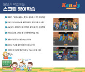 (주)니어네트웍스 2020 KVRF/VR EXPO에서 대구VR/AR제작거점센터 공동관으로 참가