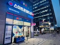 에스아이엠, 오프라인 휴대폰매장 창업 매장관리서비스 실시