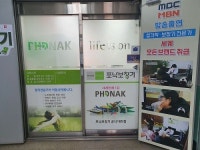 포낙보청기 안산센터, 보청기 착용 시기와 선택법 공개