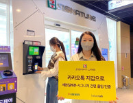카카오·코리아세븐, 스마트 편의점 시그니처서 지갑QR 인증 연동